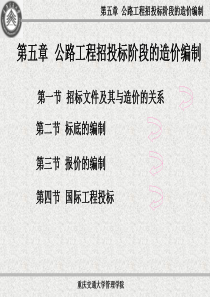 对培育中国人寿核心竞争力的思考(论文)