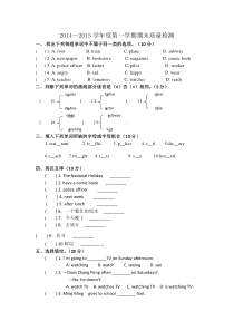 六年级上册英语期末试卷