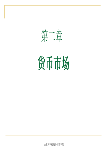 铁路运输企业会计核算办法(doc12)(1)