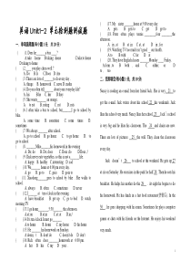 新目标7年级第一次月考英语试题