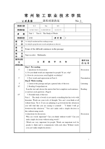 新起点大学英语教案.21