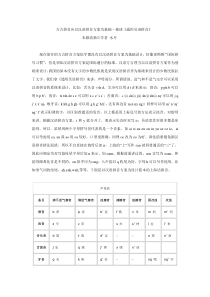 方言拼音应以汉语拼音方案为基础