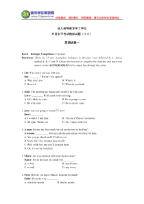 成人学士学位英语模拟试题十三