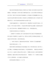 成人牙齿矫正怎么样