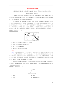 成才之路试题