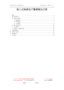 随着经济的发展，车辆数量的迅猛增长，各城市交通越来越拥挤，给