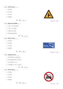 平安保险公司保险代理人员培训现状分析