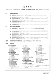 平安财富一生两全保险(分红型)(含生命尊严)