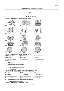 仁爱版七年级上册期末英语试卷