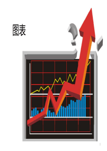 建行最新经典商务演讲教程PPT