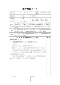 广联达墙钢筋绘制注意事项