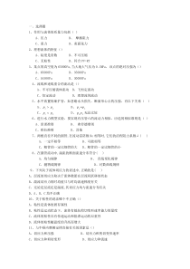 广西大学工程流体力学期末考试复习题