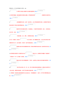 教师专业技能与素质考试题