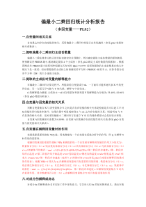 延展性和延伸翻口性出色的高强度热轧钢板及其制造方法_JFE