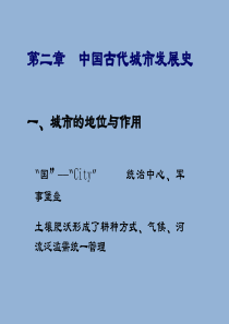 建筑史文字总库.