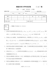 网络课艺术鉴赏答案