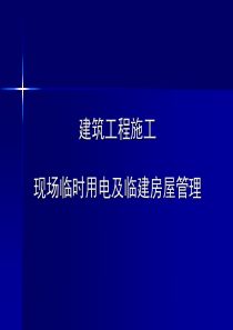 《马克思主义基本原理概论》期末复习题(含答案)