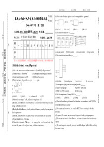 数字电子技术期末试卷