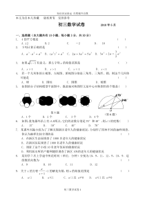 数学f1初中数学数学