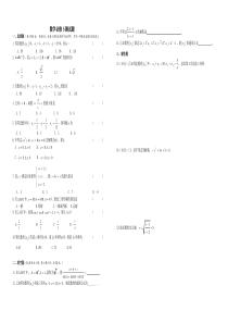 数学必修5测试题