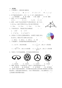 数学试卷1