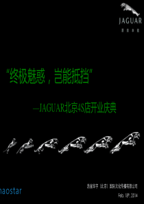 JAGUAR北京4S店开业庆典