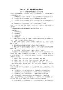 数据库工程师试题以及答案1