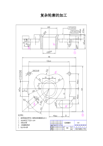 数控铣项目教学课件