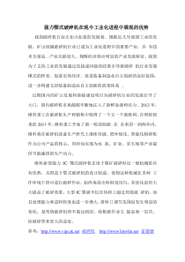 强力颚式破碎机在现今工业化进程中展现的优势