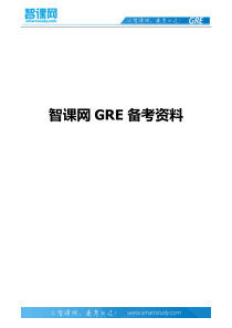 新GRE数学复习重点排列考点_GRE数学