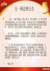 新华银行保险图解金钱柜20页