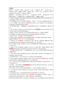 新世纪大学英语4课后答案