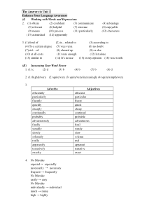 新世纪大学英语综合教程1课后答案(全)[1]