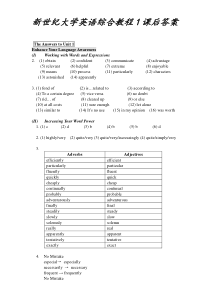 新世纪大学英语综合教程1课后答桉(全)