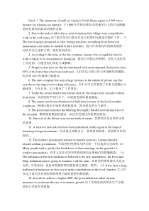 新世纪大学英语综合教程4的wordsinaction填词翻译