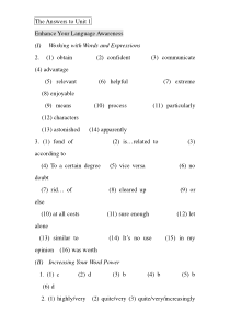 新世纪大学英语综合教程课后答案(全)[]