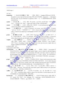 新东方2010年英语考研核心词汇