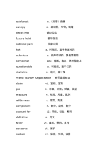 新东方考研英语金牌资料第三部分阅读理解答案(32-51)