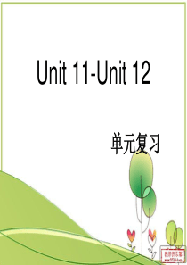 新人教版七年级英语Unit11-12单元知识点总结