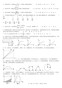 待定系数法求一次函数函数的图像变换