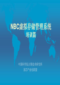 柔性供应链优化模型及其应用