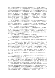 我区新型农村合作医疗制度试点工作在2006年元月正式启动以来