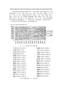 工业清洗消泡粉公司小并不可怕可怕的是没有特色