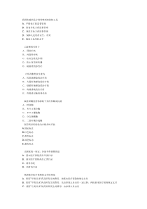 我国实施药品分类管理制度的核心是