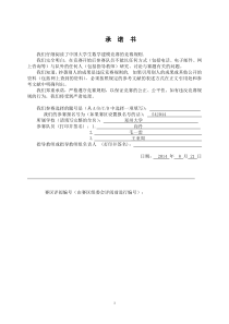 房地产调控政策对于居住用房地产健康发展的影响(第二次作业)