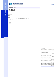 法定存款准备金率与金融机构超额准备金率