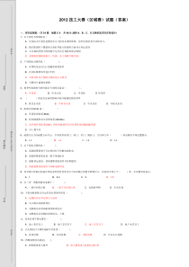 技工大赛试题(区域赛)答案