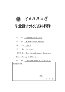 布局优化的掩模固化快速成型工艺