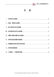 带宽自适应方案