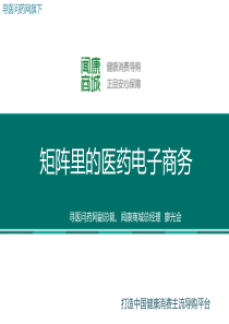 汇率变动下的供应链数量折扣契约研究